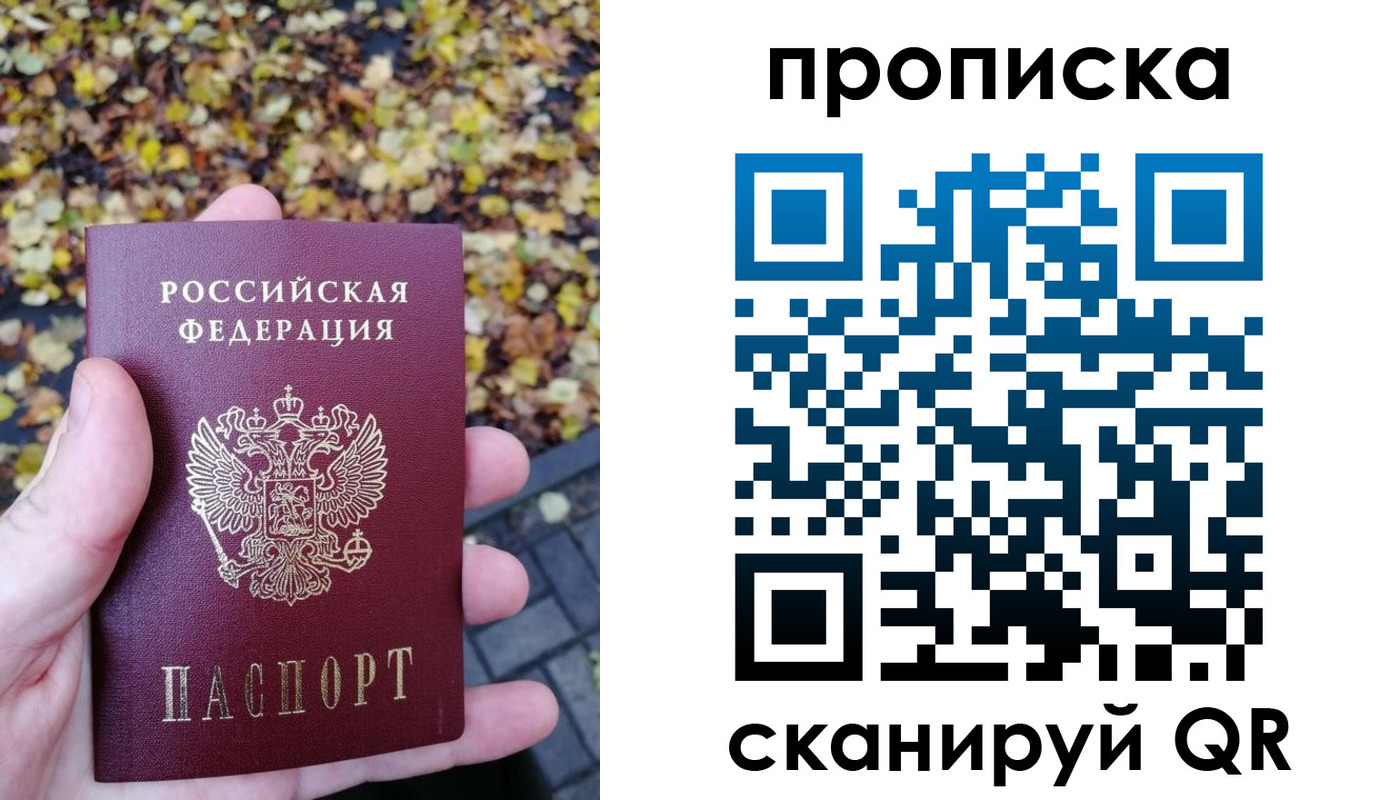 регистрация для дет. сада в Калмыкии