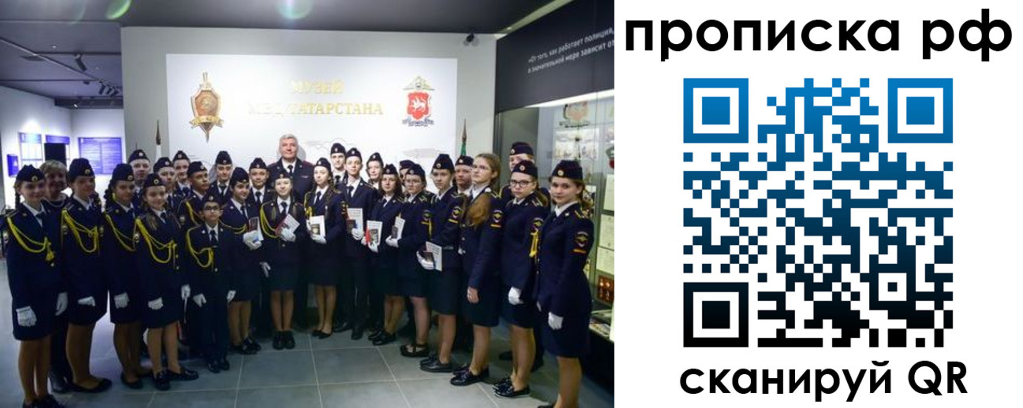 миграционный учет в Калмыкии