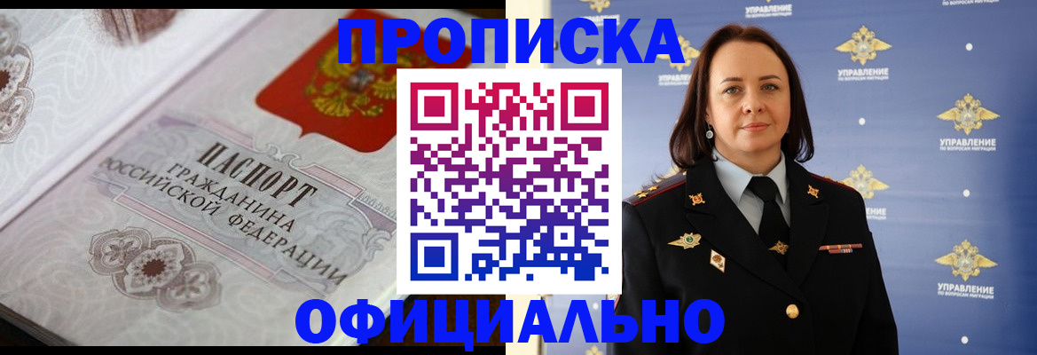 форма 3 в Калмыкии